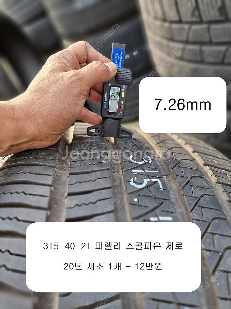 [낱개1개 ] 265-50-20 265-35-22 27...--8