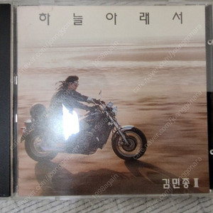 김민종 2집 cd