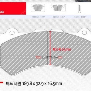 cts-v 6p용 ds2500 frp3133 판매합니다.