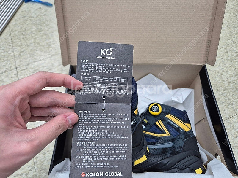 코오롱 k-702 안전화 판매합니다--0