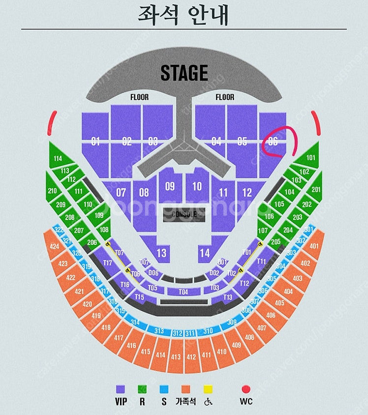 임영웅 1/4 찐막콘 vip Floor 연석--1