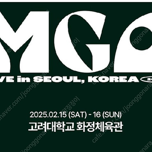 Mrs. GREEN APPLE MGA콘서트 2/15(토) 2/16(일) 양도