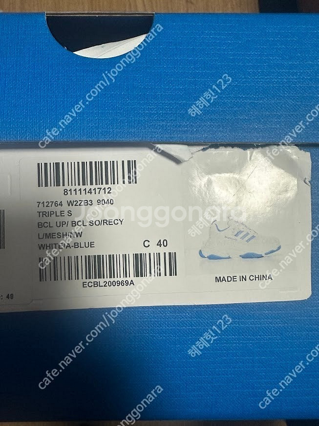 발렌시아가 아디다스 트리플s 40사이즈--1