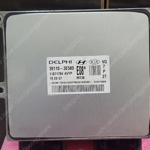 (중고) 그랜드카니발 중고 ECU (작업완료품) 39110-3E580 / 391103E580