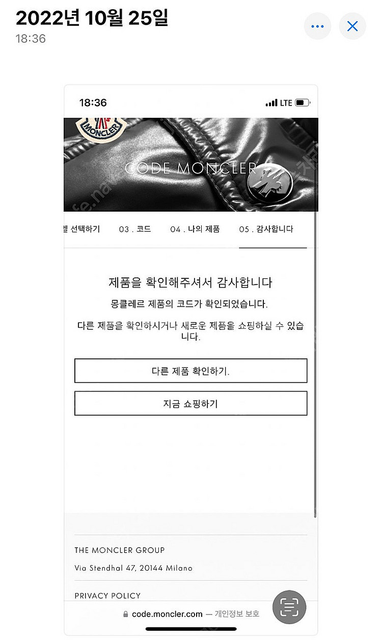 몽클레어 보에드 폭스퍼 1사이즈. 22fw--3