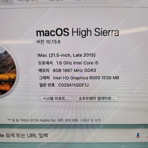 아이맥 imac A1418