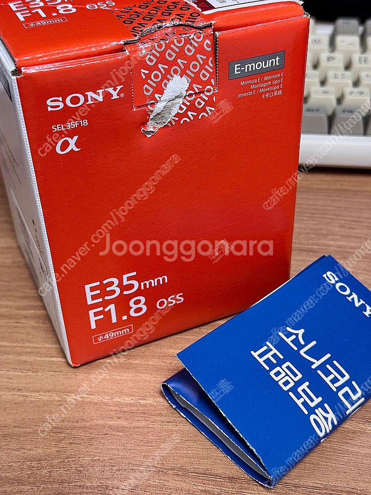 소니 E 35mm F1.8 OSS 렌즈 카페렌즈--2