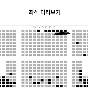 1/5 롯데시네마 13:25 하얼빈 무대인사