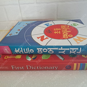 [수원] Scholastic First Dictionary , 초등 영어사전