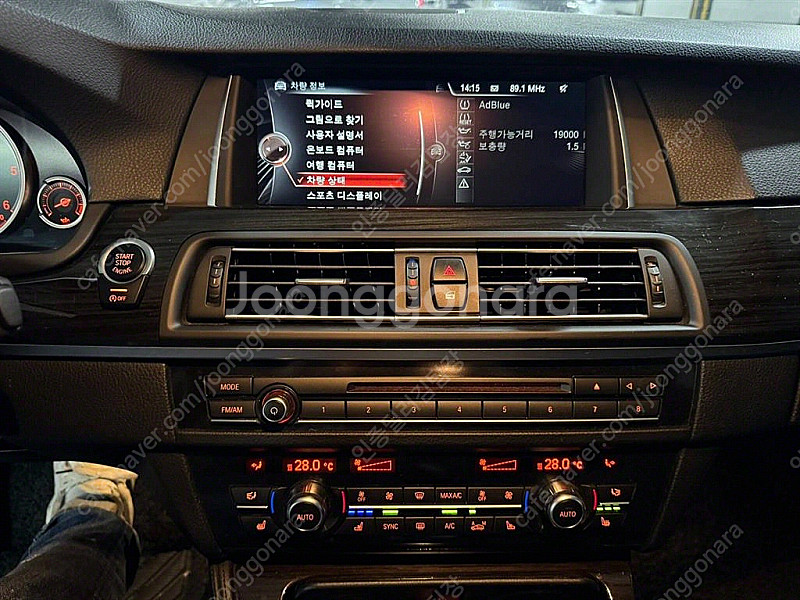 BMW 5시리즈 (F10) 520d xDrive 럭셔리...--9