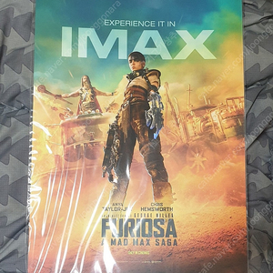 매드맥스 퓨리오사 imax 포스터