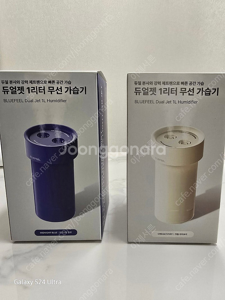 블루필 듀얼젯 1L 가습기 2개 판매합니다--0