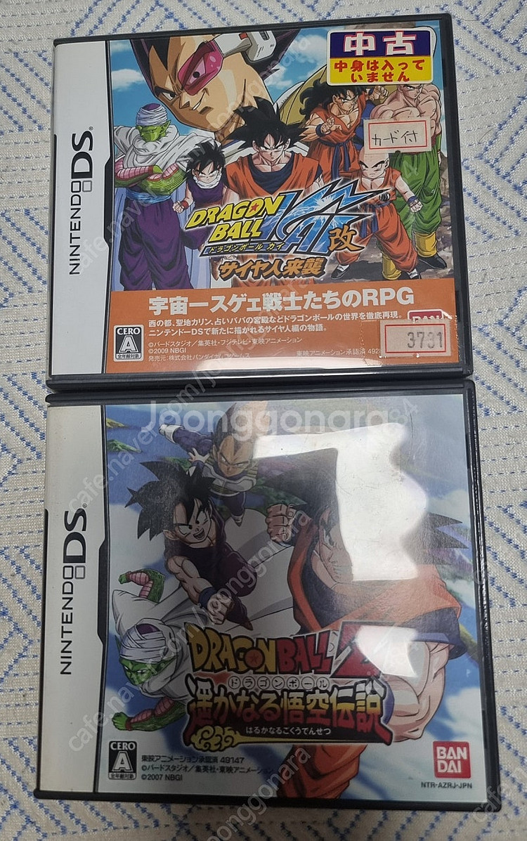 psp 타이틀 가격인하--1
