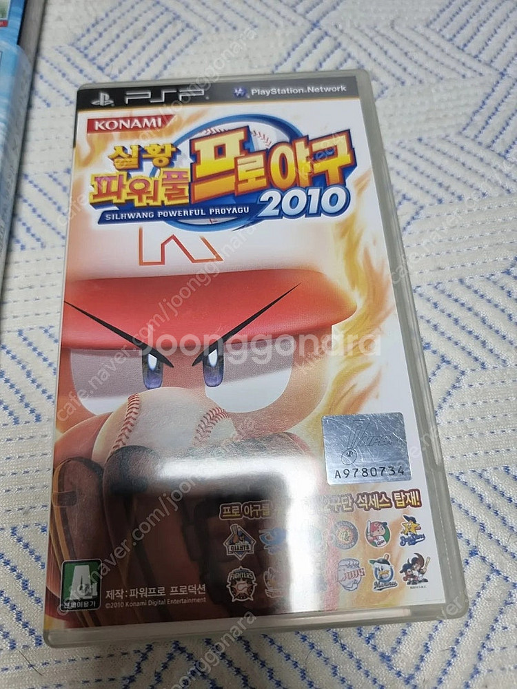 psp 타이틀 가격인하--8