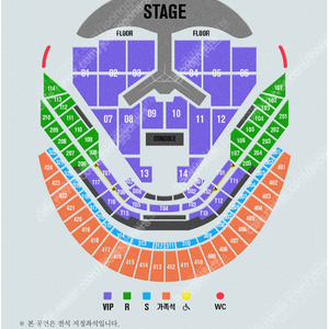 1/4 임영웅 콘서트 12구역 2연석 양도