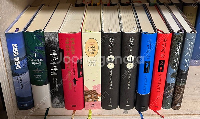 히가시노 게이고 소설 판매--1