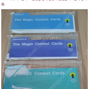 ort magic context card 100장