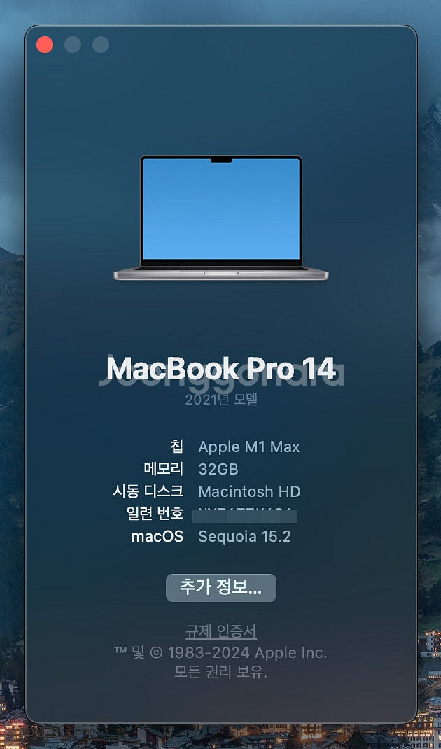 맥북프로m1max 14인치 팝니다. 32GB 1TB 1...--0