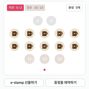 프리퀀시일반10개