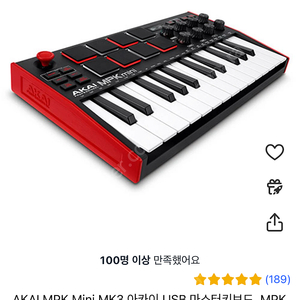 MPK mini 아카이 미디피아노