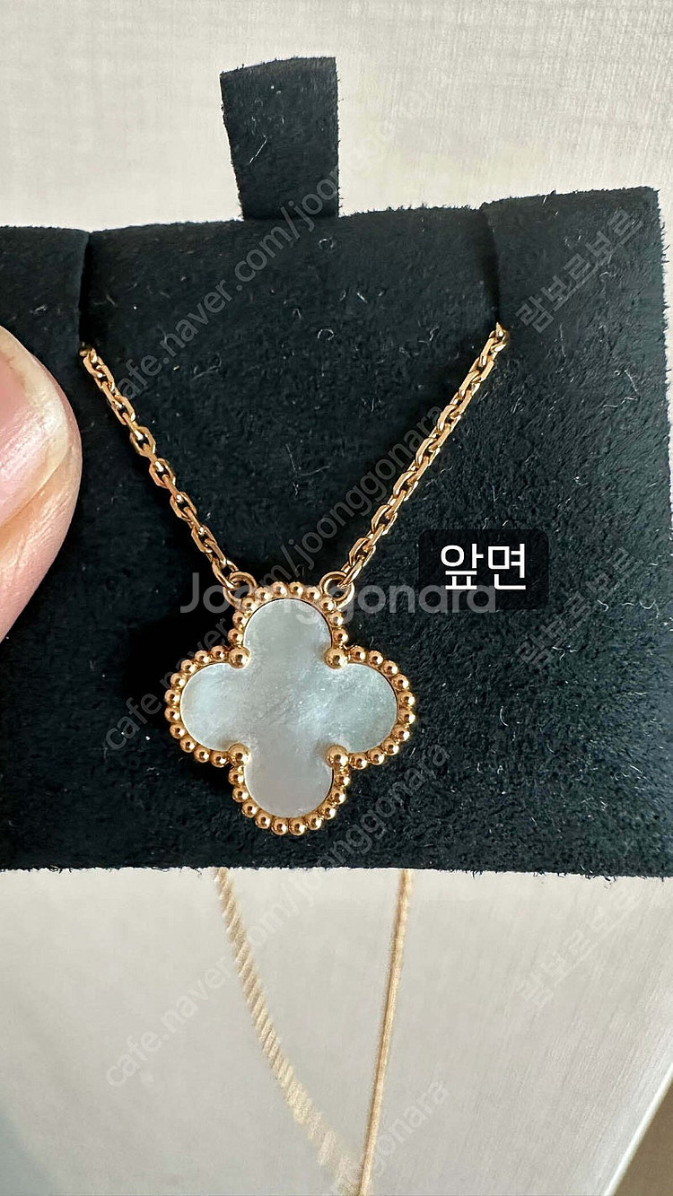 반클리프 알함브라 빈티지--1