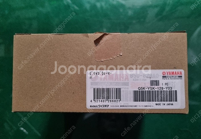 [미개봉] XSR900 2022년이상+MT-10 MT-...--1