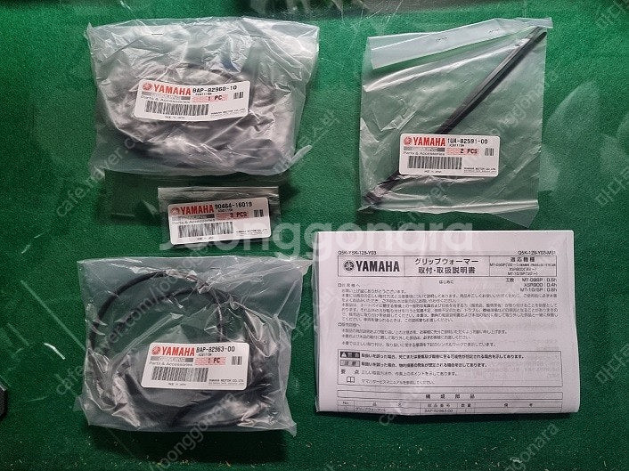 [미개봉] XSR900 2022년이상+MT-10 MT-...--4