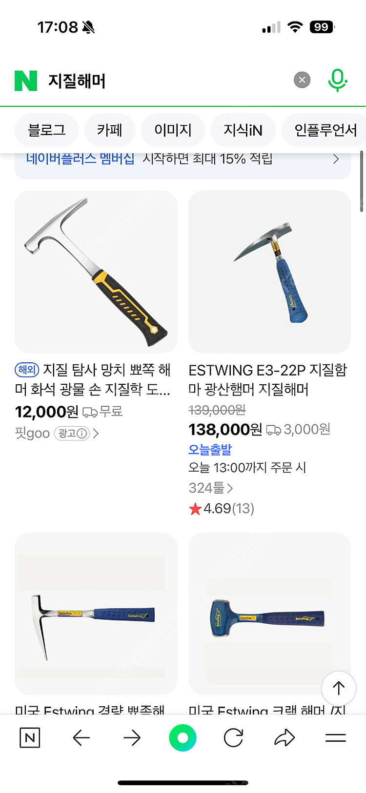지질해머(락해머) 암망치--0