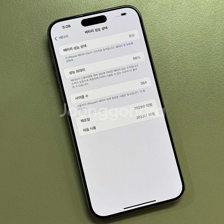 (특대용량)아이폰15프로맥스 내추럴티타늄 1TB 흠집기...--3