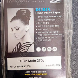 듀릭스 durix 인화지 RCP Satin 270g 4X6 50매 짜리 76묶음 팝니다.