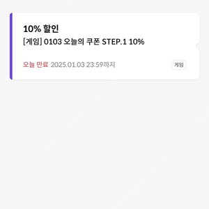 원스토어 kt 20% 팝니다 릴레이