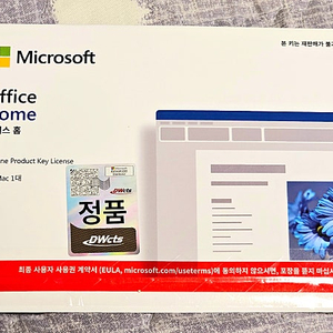 마이크로소프트 오피스 홈 2024 Micros oft Office Home 2024