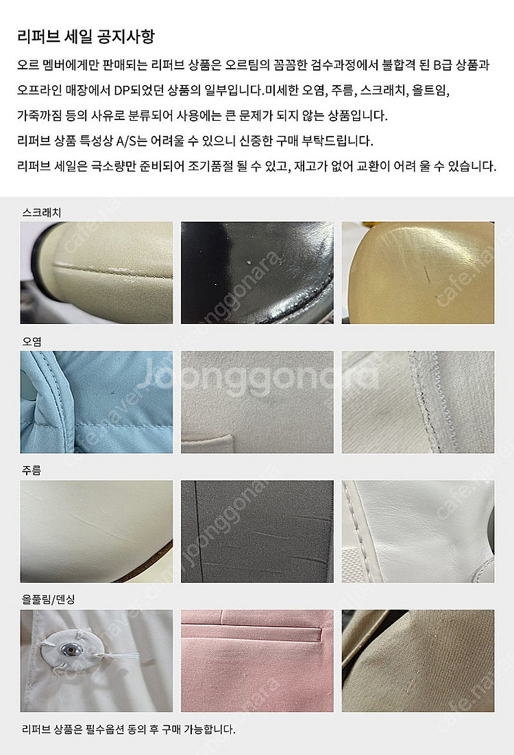 오르 램스킨 레더 장갑 아이보리 M (B품, 리퍼브)--4