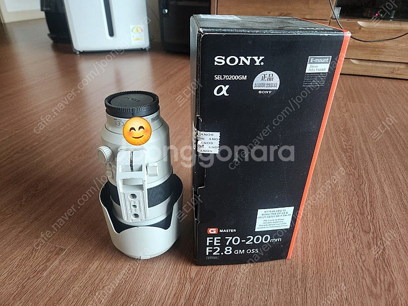 소니 70-200 금령1 팝니다.--0