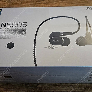 AKG N5005 이어폰 미개봉 새상품 판매합니다.