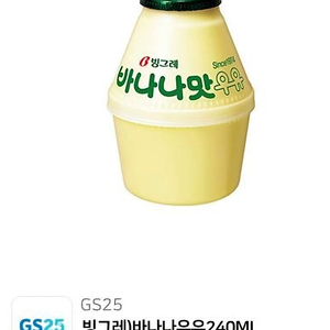 GS25 바나나맛우유 ㅡ 3장 3600원