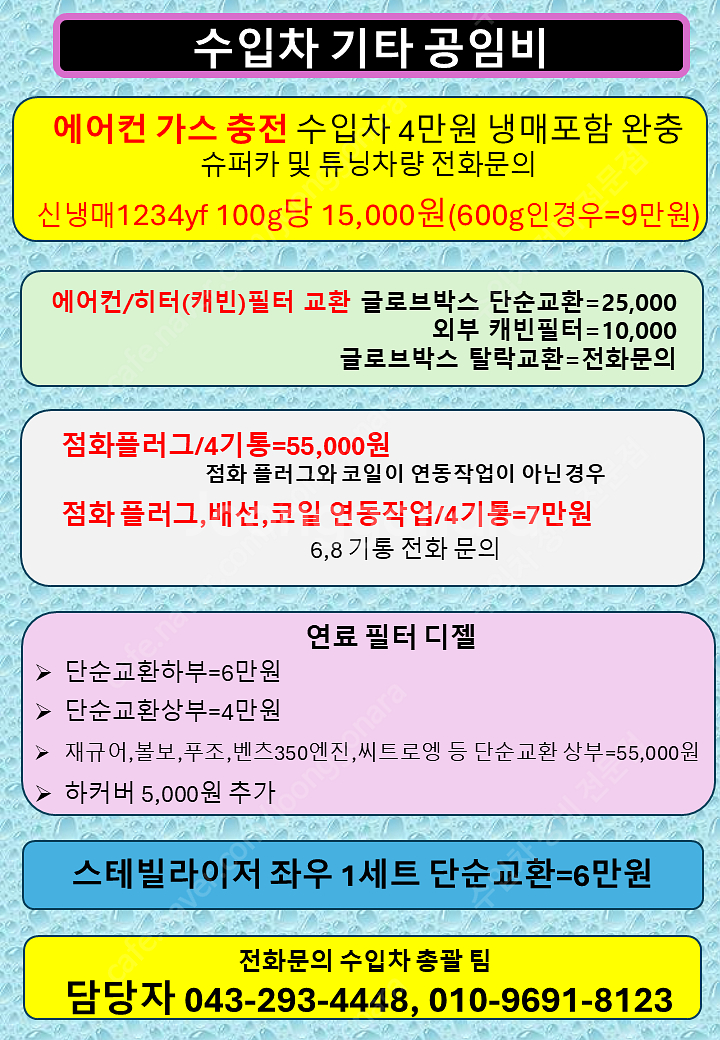 엔진 경고등 깜빡 노란색 벤츠 bmw 아우디 폭스바겐 ...--8