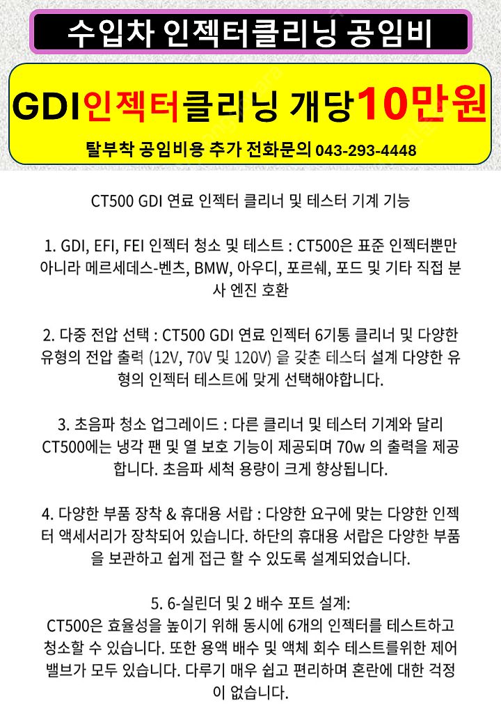 엔진 경고등 깜빡 노란색 벤츠 bmw 아우디 폭스바겐 ...--9