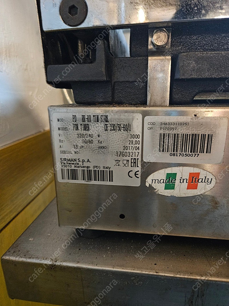 설먼 파니니그릴 2구 팝니다--1