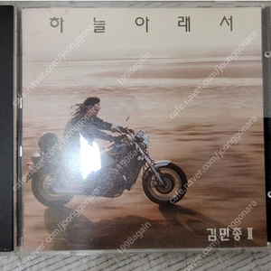 김민종 cd 필요하신분