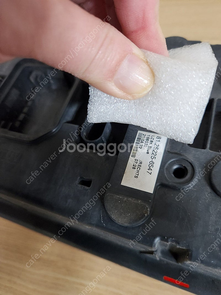 만트럭부품 데루등 테일램프 후미등 상용차 화물차 수입트럭 브레이크등 MAN--8