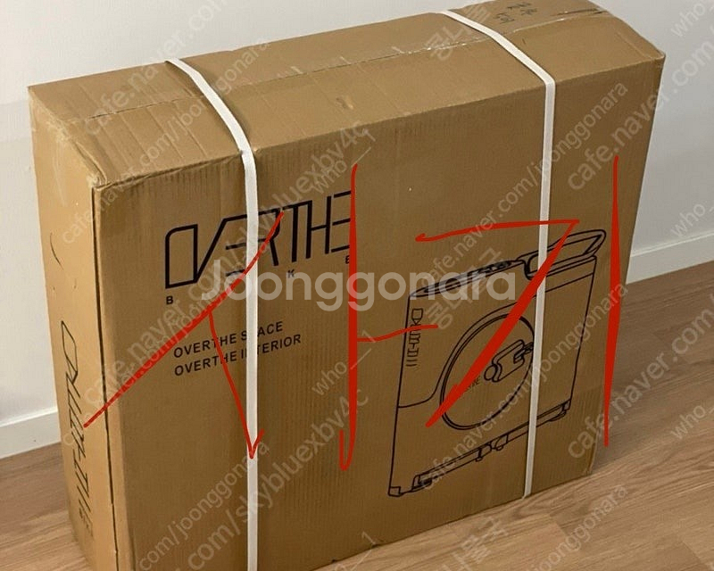오버더바이크 전현무 자전거--0