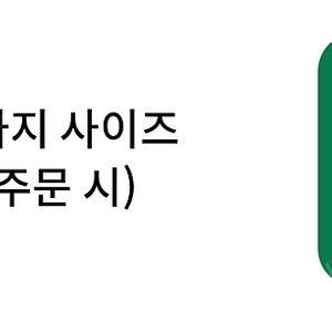 파파존스 35% 할인 (신한카드)