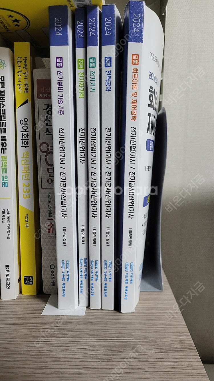 다산에듀 전기기사 필기 이론서 2024년 팝니다--0