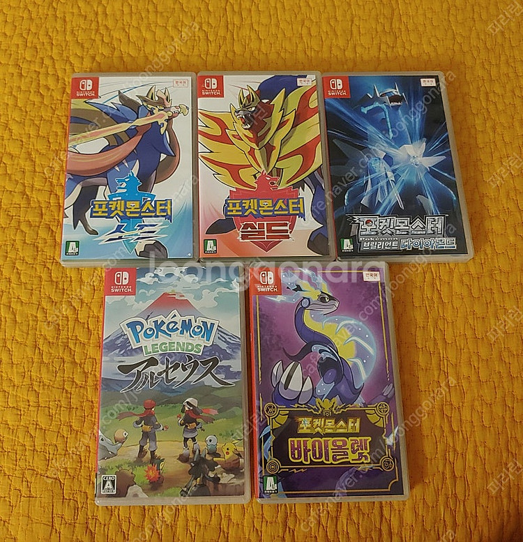 닌텐도 스위치 포켓몬--0