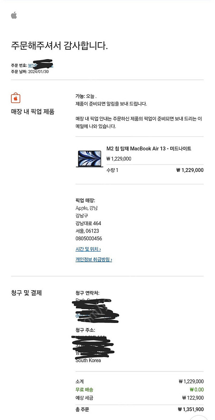 맥북에어 13인치 m2 256기가 미드나이트 (사이클 ...--5