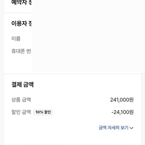 비발디파크 오크 취사 패밀리 1월10일 금요일 양도