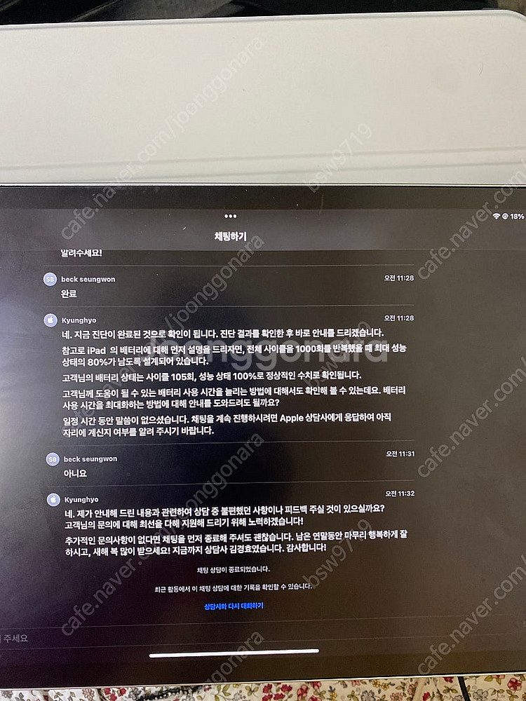 아이패드프로11형 M2 128gb A급--6
