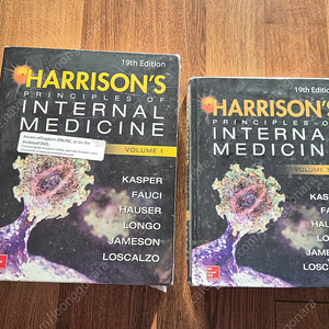 해리슨 내과학 19판 (Harrison's internal medicine 19th Edition) 1,2,3(택배비 미포함)