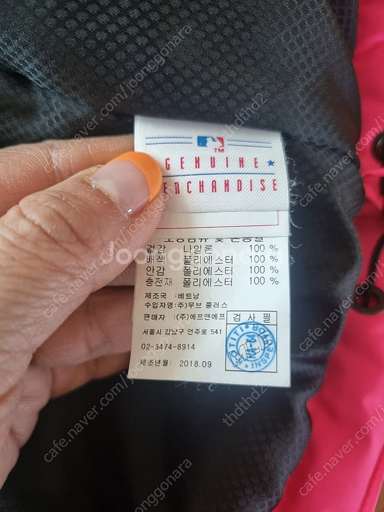 MLB 스키복 키즈 155사이즈--1